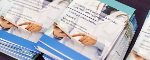  “CLINICAL TRIALS IN UKRAINE” CONFERENCE