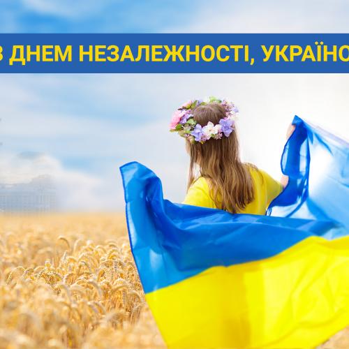 HAPPY INDEPENDENCE DAY, UKRAINE!